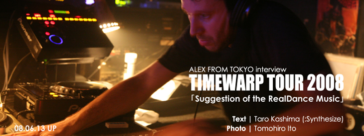 TIMEWARP TOUR 2008 「提案し続ける最先端のDANCE MUSIC」
